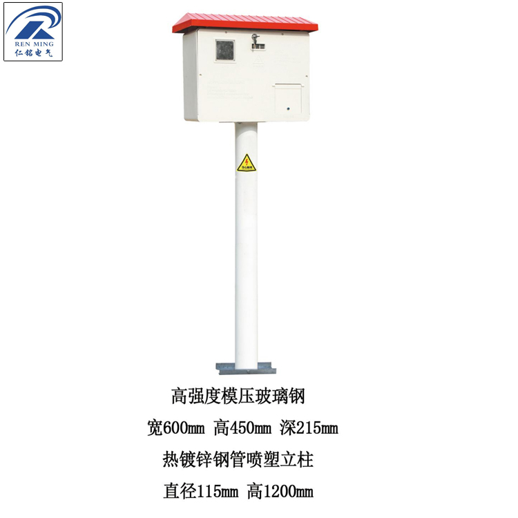 模压玻璃钢 600 450 215 立柱