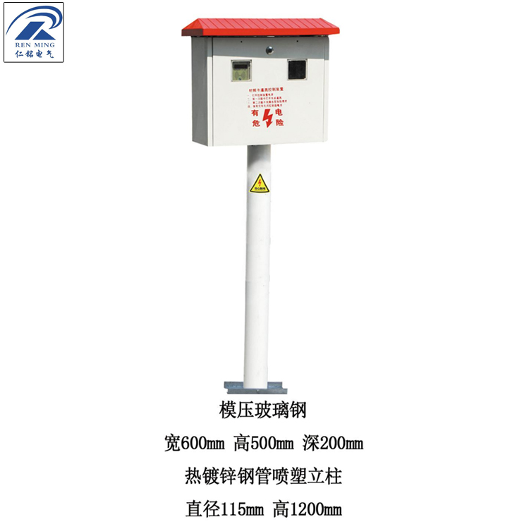 模压玻璃钢 600 500 200 立柱