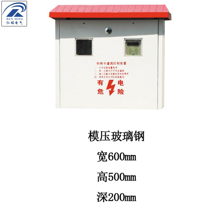 模压玻璃钢 600 500 200