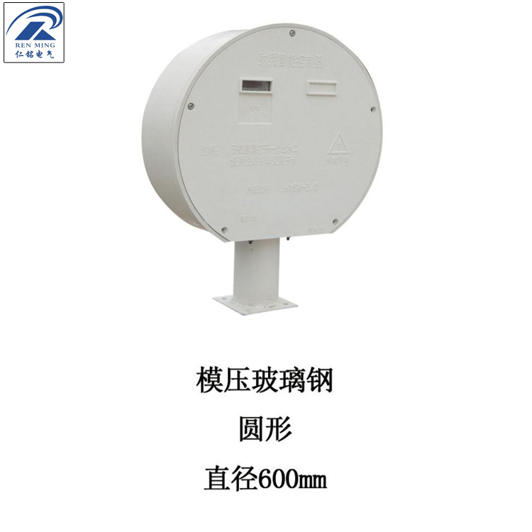 模压玻璃钢 圆形