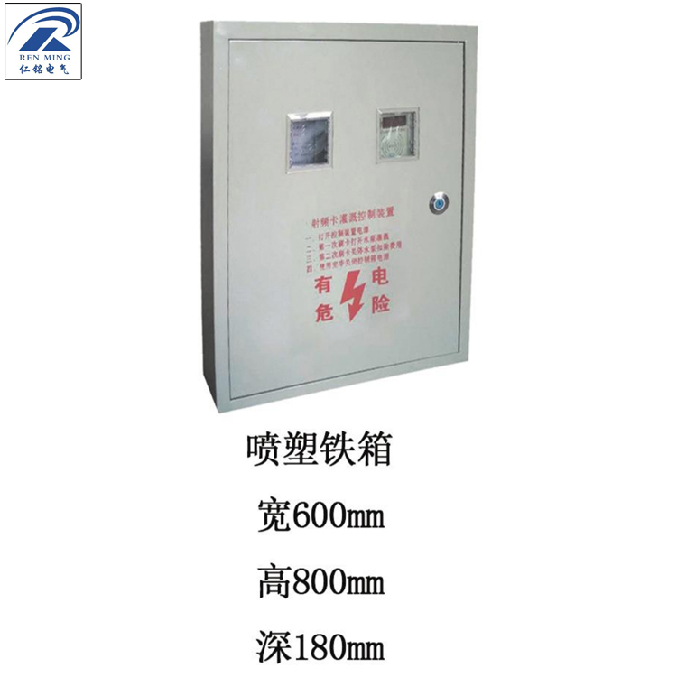 喷塑铁箱 600 800 180