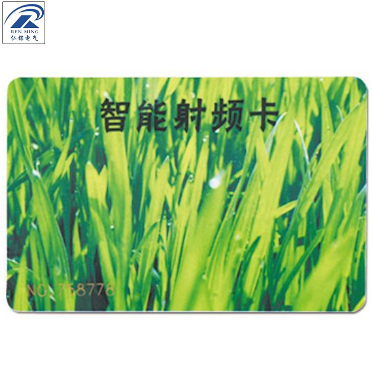 智能灌溉射频卡 智能射频卡