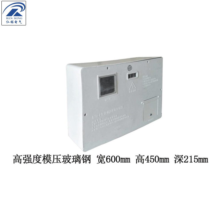 高强度模压玻璃钢 600 450 215