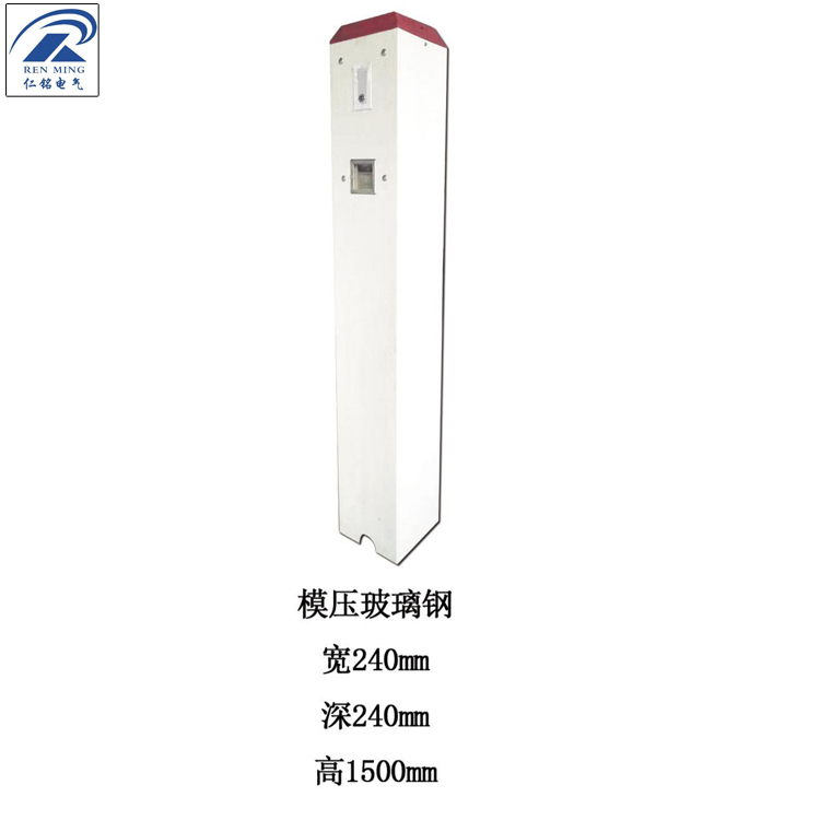 模压玻璃钢 240 240 1500