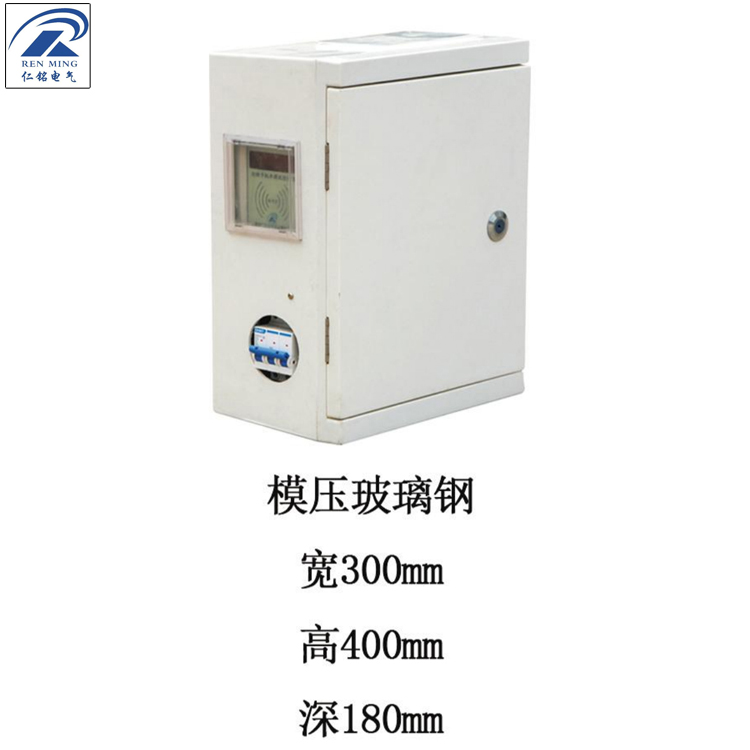 模压玻璃钢 300 400 180